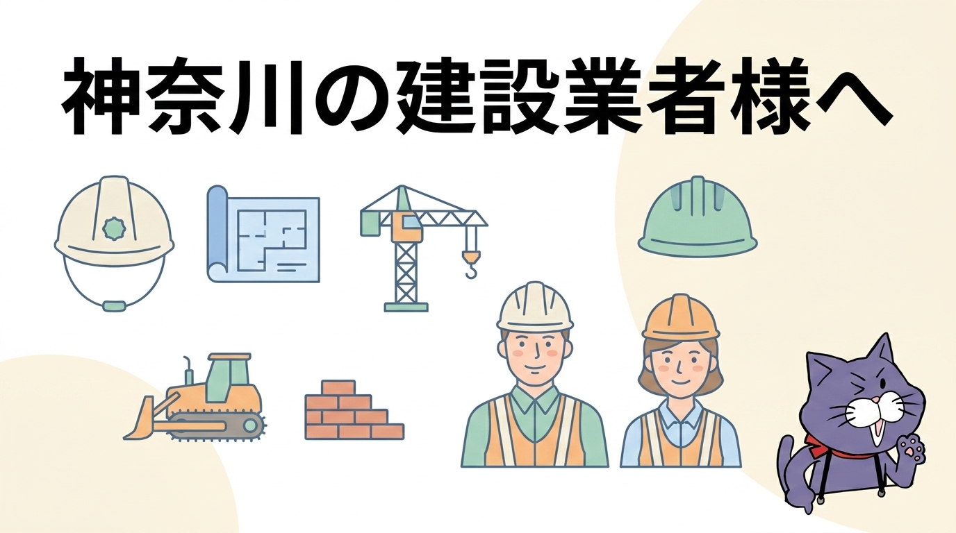 決算書を送るだけで建設業財務諸表への組み替えから提出まで代行する流れの図解