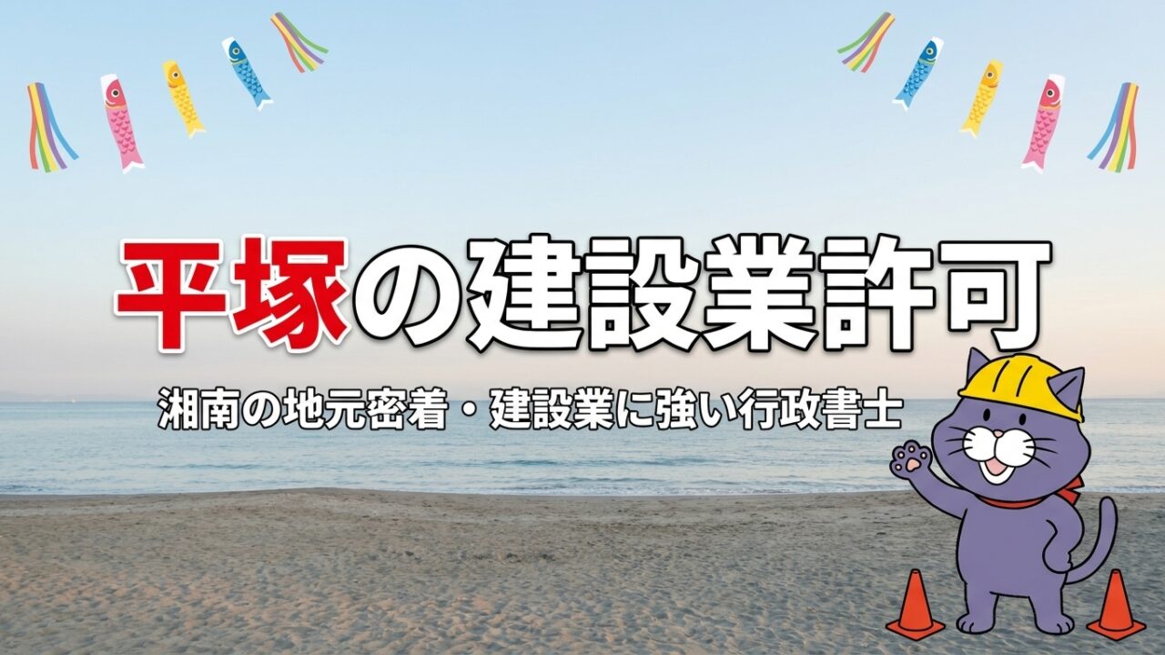 記事3241のアイキャッチ
