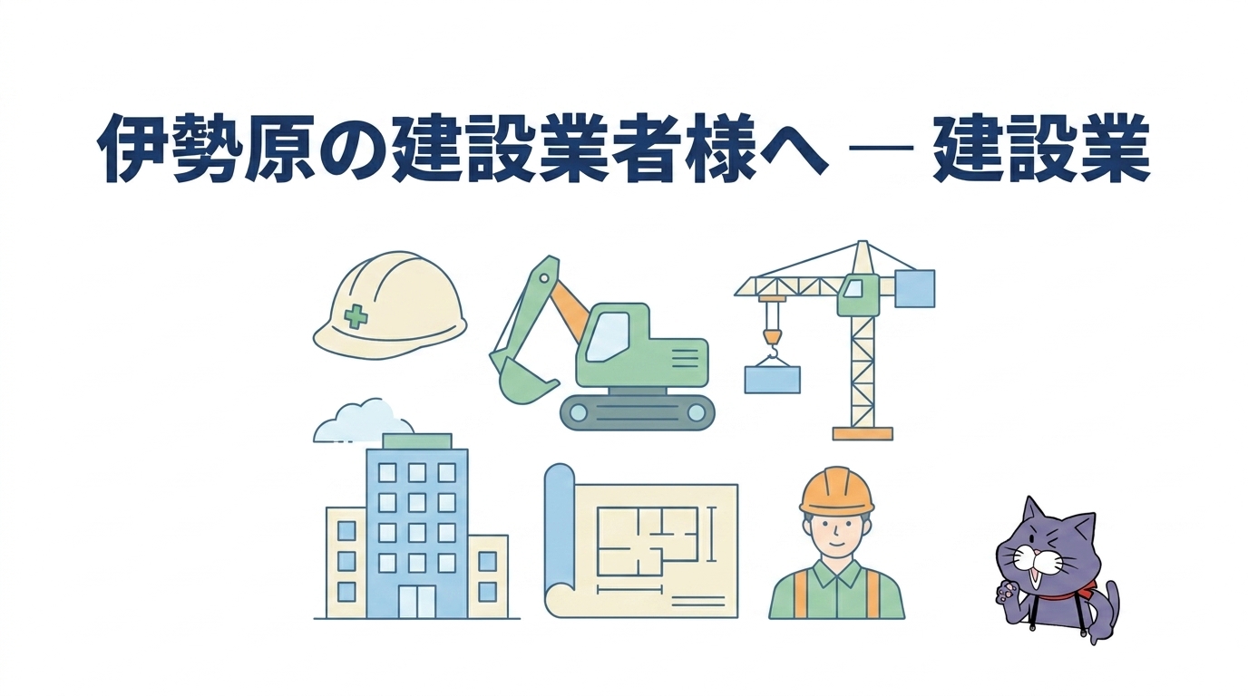 やさしい行政書士事務所のマスコット猫