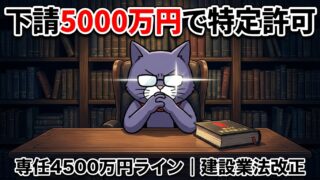 記事3244のアイキャッチ