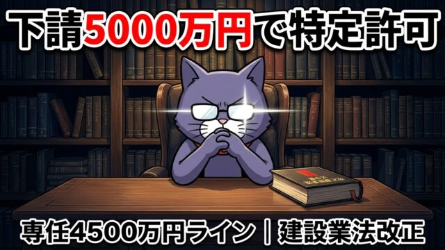 記事3244のアイキャッチ