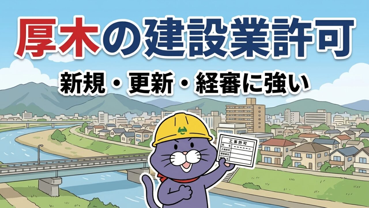 記事3259のアイキャッチ