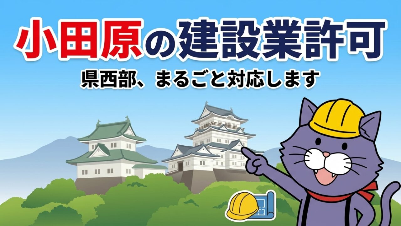記事3260のアイキャッチ