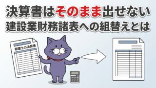 記事3262のアイキャッチ