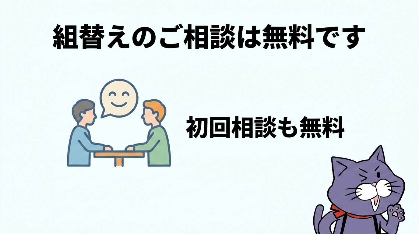 やさしい行政書士事務所のマスコット猫