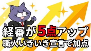 記事3281のアイキャッチ