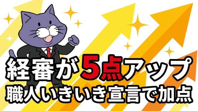 記事3281のアイキャッチ