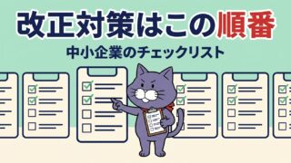 記事3282のアイキャッチ