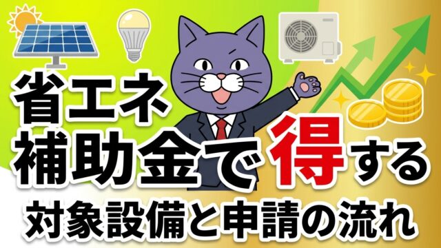 記事3297のアイキャッチ