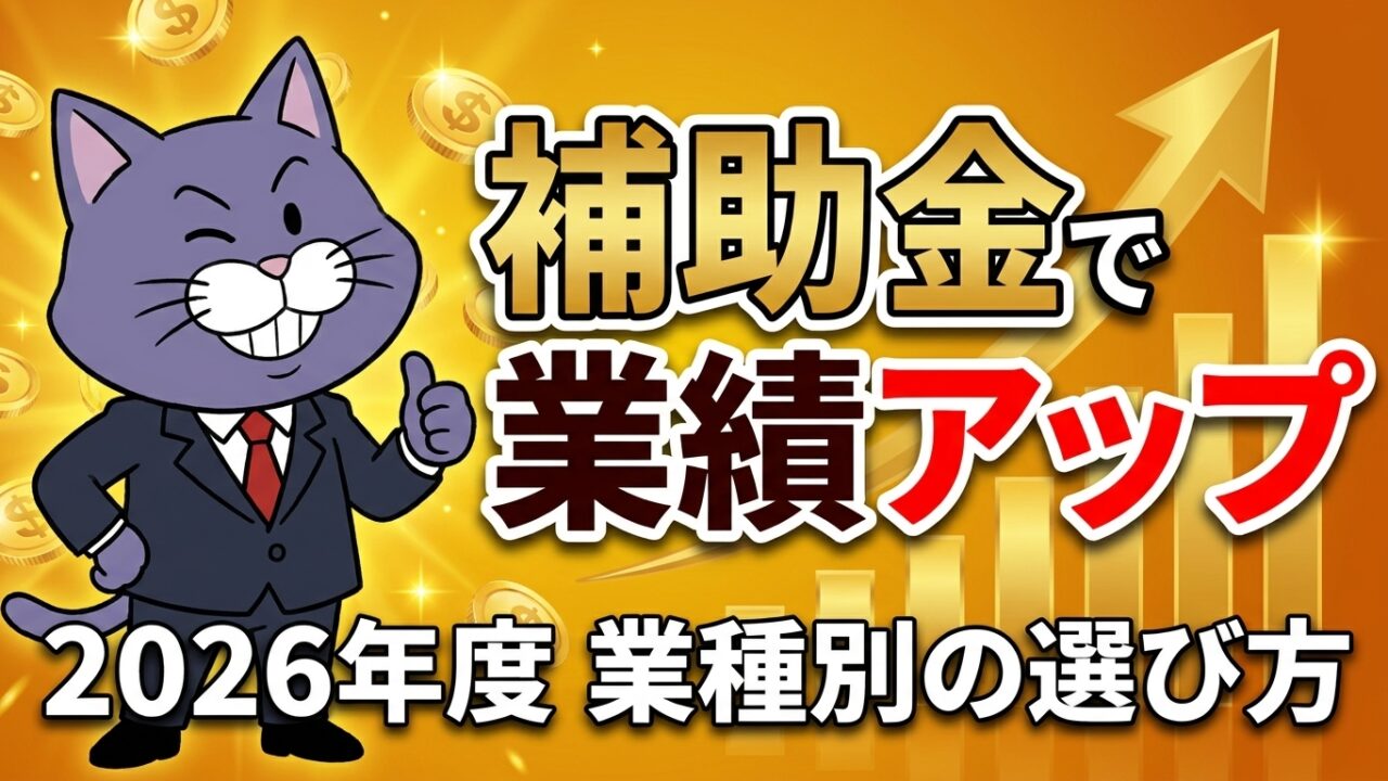 記事3298のアイキャッチ