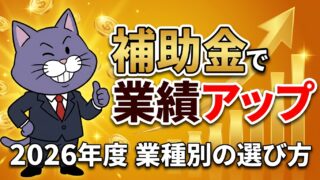 記事3298のアイキャッチ