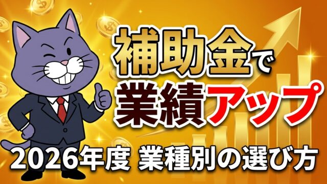 記事3298のアイキャッチ