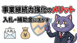 記事3300のアイキャッチ