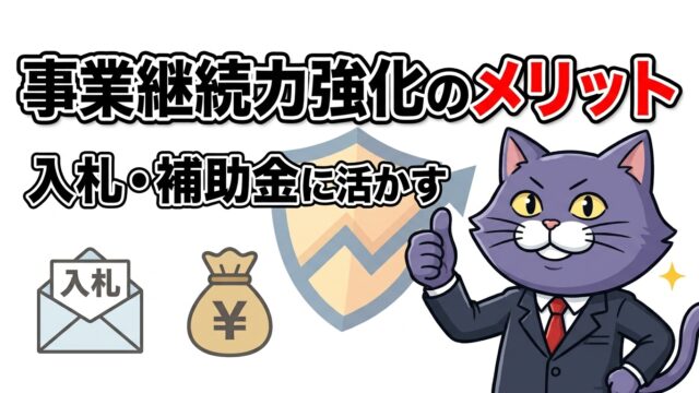 記事3300のアイキャッチ