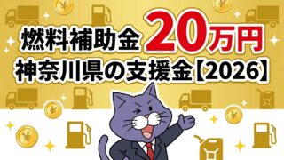 記事3301のアイキャッチ