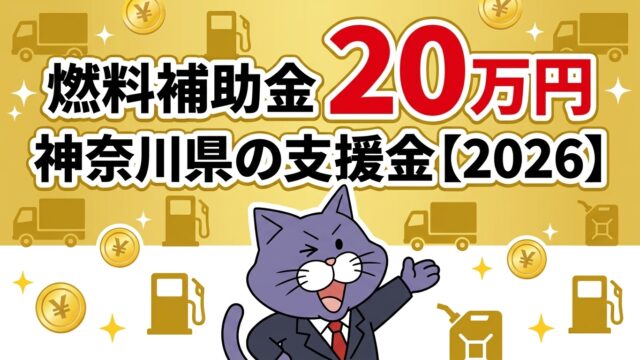 記事3301のアイキャッチ