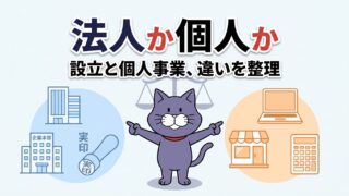 記事3307のアイキャッチ