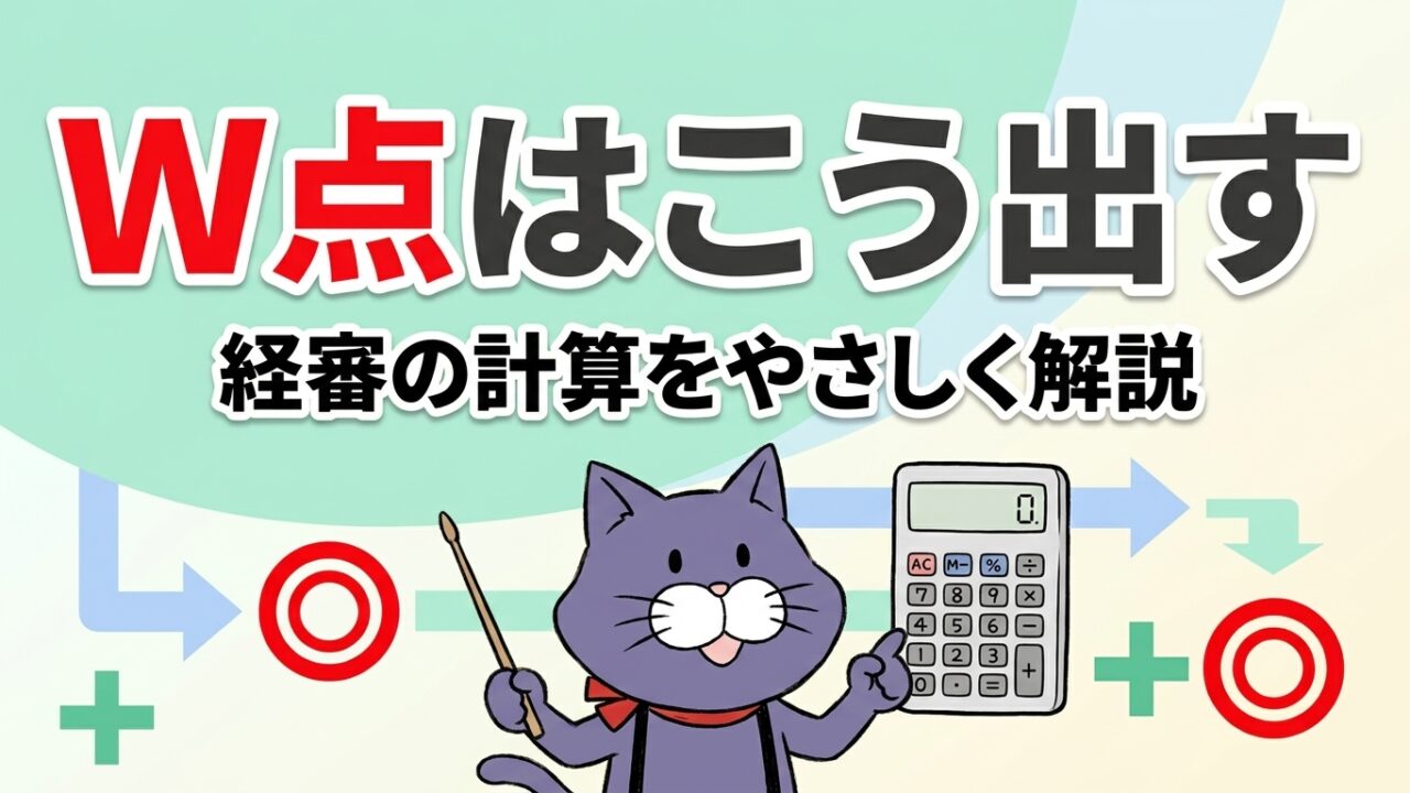 記事3378のアイキャッチ