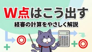 記事3378のアイキャッチ