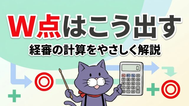 記事3378のアイキャッチ