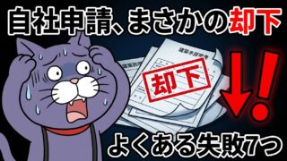 記事3387のアイキャッチ