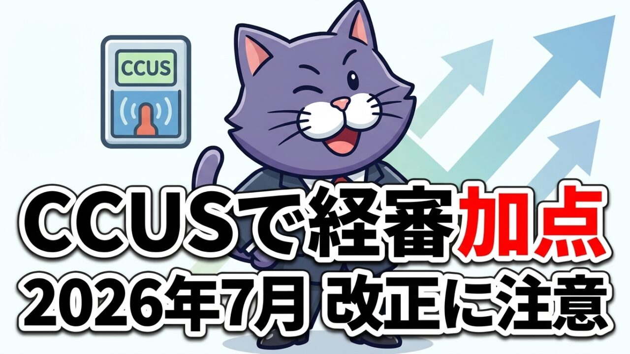記事3422のアイキャッチ