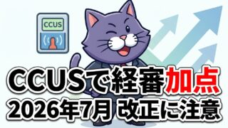 記事3422のアイキャッチ