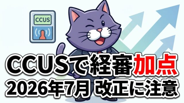 記事3422のアイキャッチ