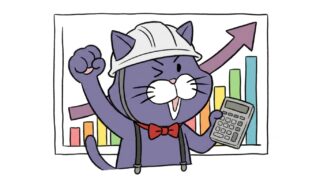 上昇グラフの前で電卓を持つ猫のマスコット