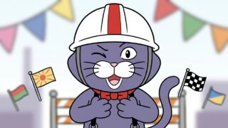 誇らしげに宣言する猫のマスコット